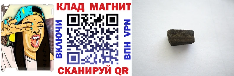 Сколько стоит Старица Галлюциногенные грибы АМФЕТАМИН Меф мяу мяу ГАШИШ