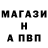 Alpha PVP СК КРИС Nazar Atayew