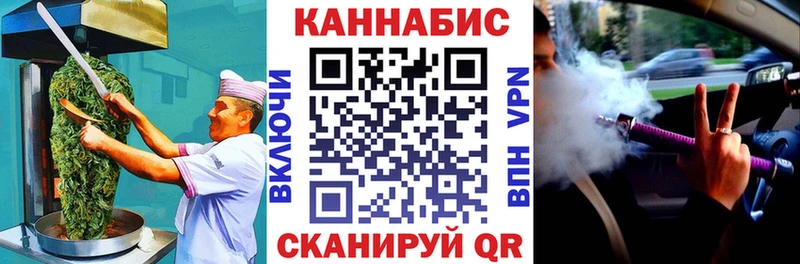 Еда ТГК марихуана  хочу   Старица 