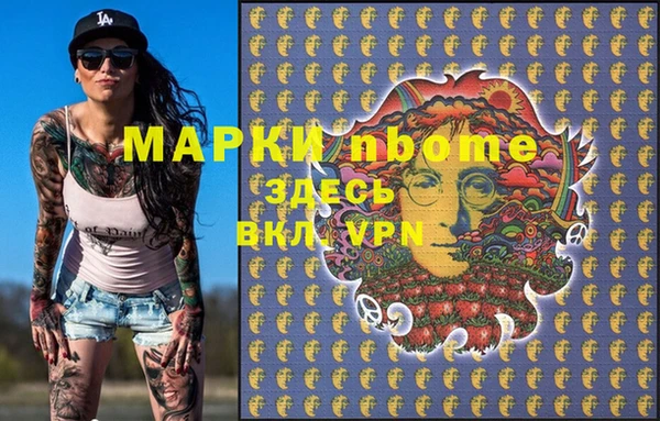 первитин Армянск