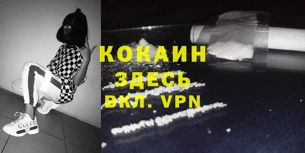 первитин Армянск
