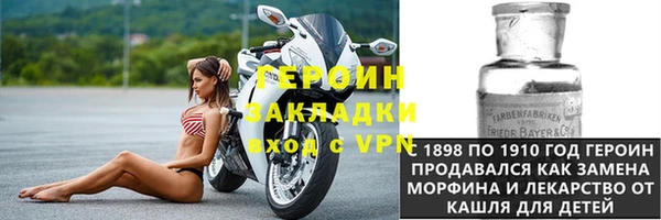 скорость Арсеньев