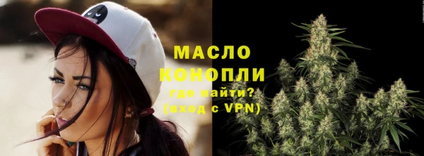 скорость Арсеньев