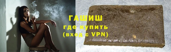 кристаллы Аркадак