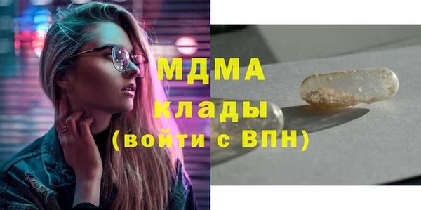 кристаллы Аркадак