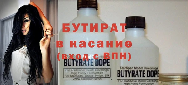 кристаллы Аркадак