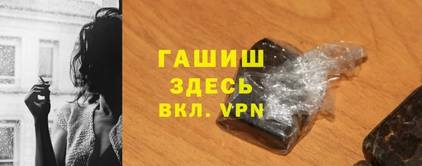 кристаллы Аркадак