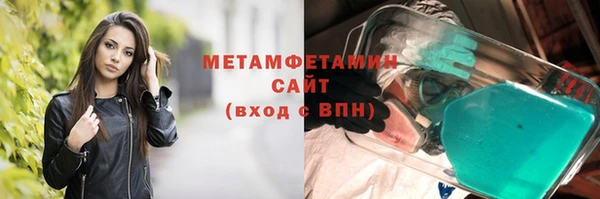 кристаллы Аркадак