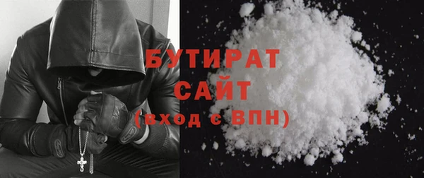 первитин Армянск