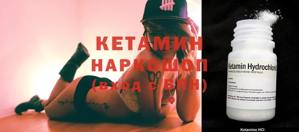 скорость Арсеньев