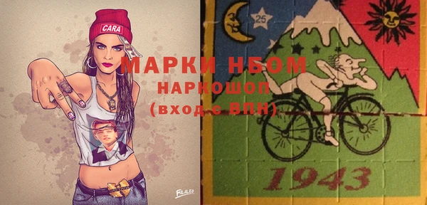 первитин Армянск