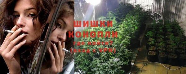 первитин Армянск