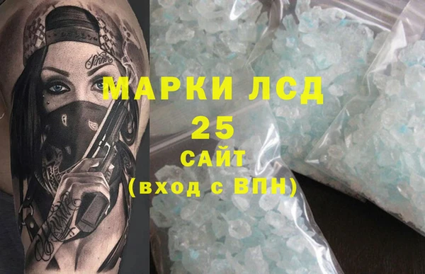 скорость Арсеньев