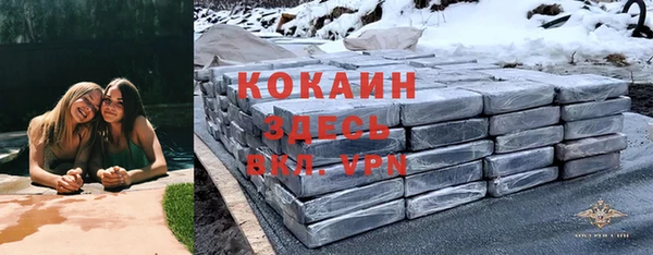 кристаллы Аркадак