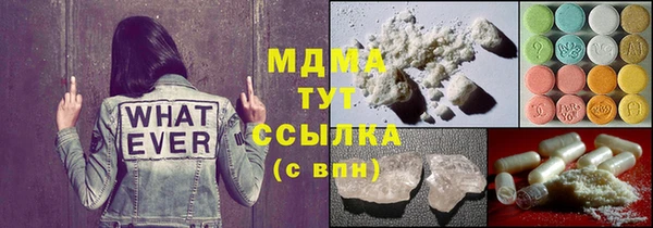 первитин Армянск