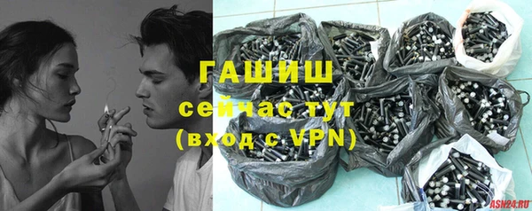 скорость Арсеньев