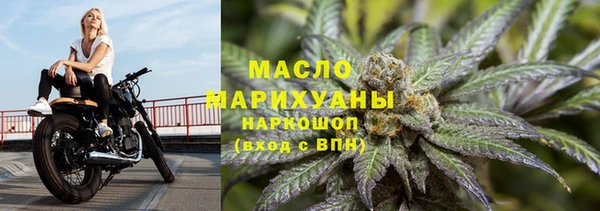 первитин Армянск