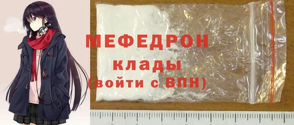 первитин Армянск