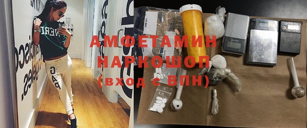 кристаллы Аркадак