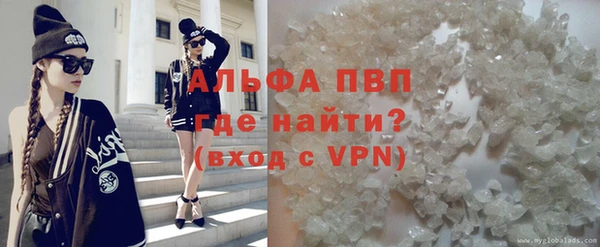 кристаллы Аркадак