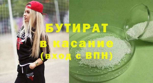 кристаллы Аркадак