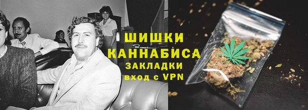 первитин Армянск