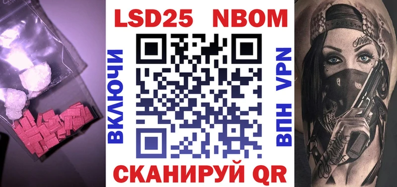 как найти закладки Старица LSD-25 экстази кислота
