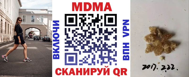 купить наркотики сайты  Старица  MDMA кристаллы 