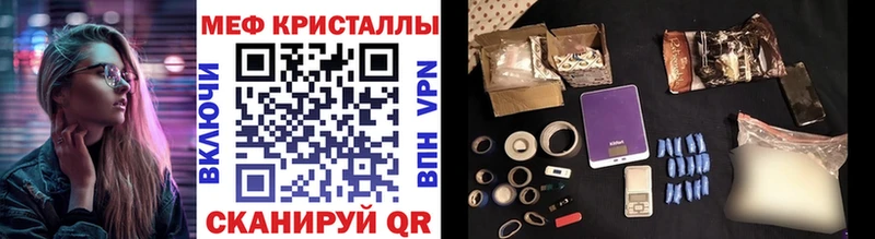 МЕФ 4 MMC  mega ССЫЛКА  Старица  купить  