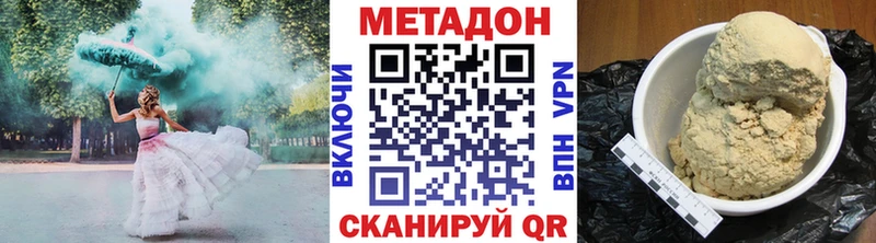 МЕТАДОН кристалл  Старица 