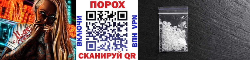blacksprut онион  Старица  МЕТАМФЕТАМИН Декстрометамфетамин 99.9% 