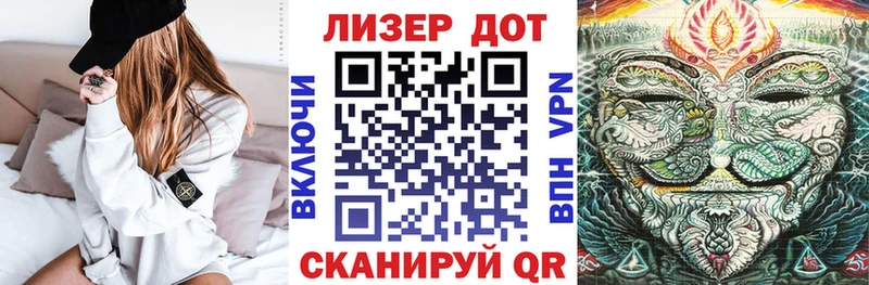 Марки 25I-NBOMe 1500мкг Старица