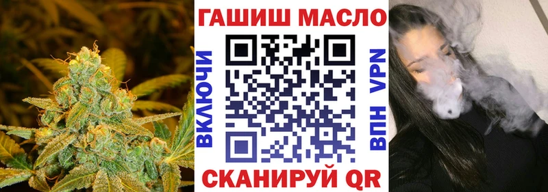 ТГК Wax Старица