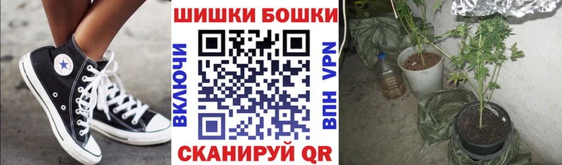Бошки Шишки LSD WEED  купить   Старица 